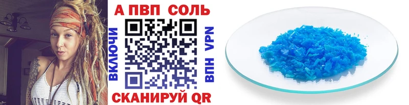 А ПВП СК  Лысково 