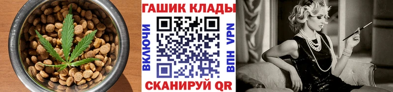 нарко площадка телеграм  Лысково  Cannafood конопля 