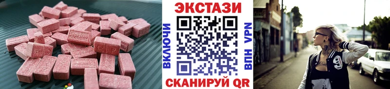 Экстази ешки  хочу наркоту  Лысково 