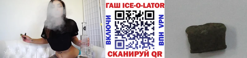 Гашиш 40% ТГК Лысково