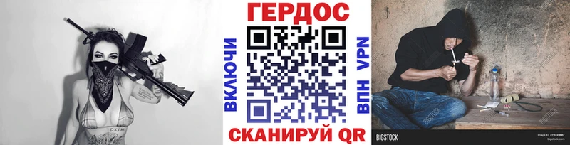 Героин Афган  купить   Лысково 