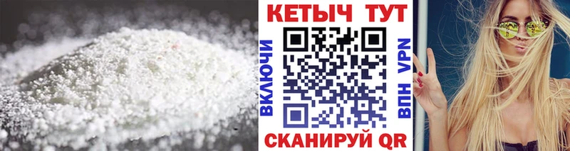 КЕТАМИН ketamine  Лысково 