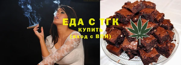 таблы Волосово
