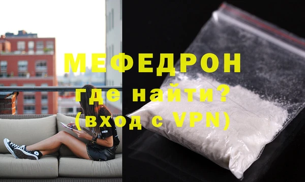 таблы Волосово