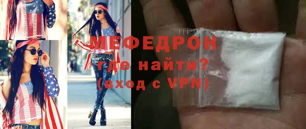 гашик Волоколамск