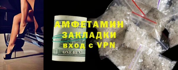 таблы Волосово