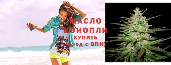 гашик Волоколамск