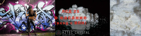 гашик Волоколамск