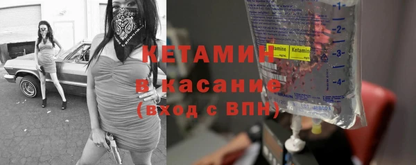 таблы Волосово
