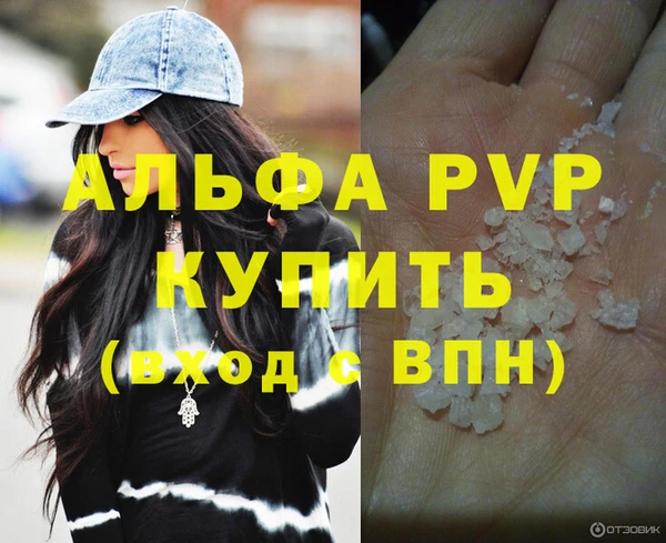 таблы Волосово