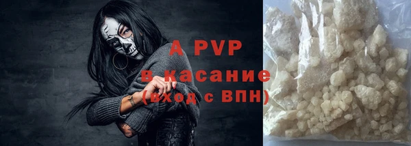 гашик Волоколамск
