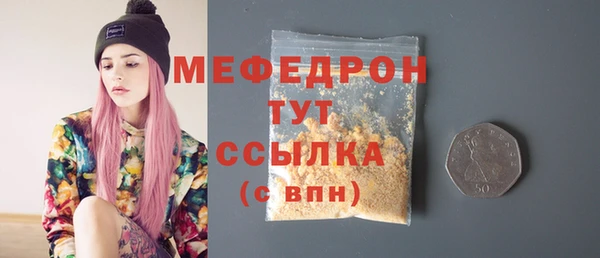 гашик Волоколамск