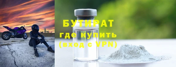 гашик Волоколамск