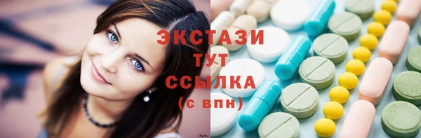 таблы Волосово