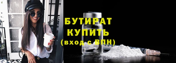 гашик Волоколамск