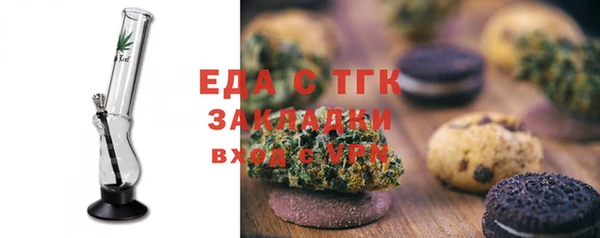 каннабис Володарск