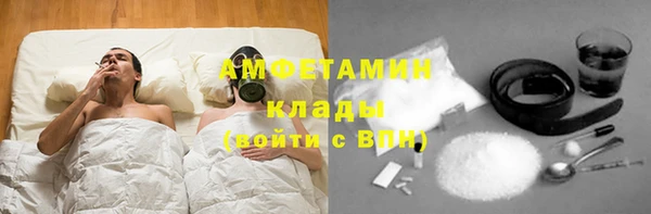каннабис Володарск