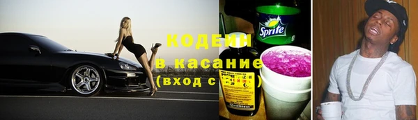 гашик Волоколамск