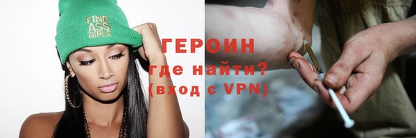 таблы Волосово