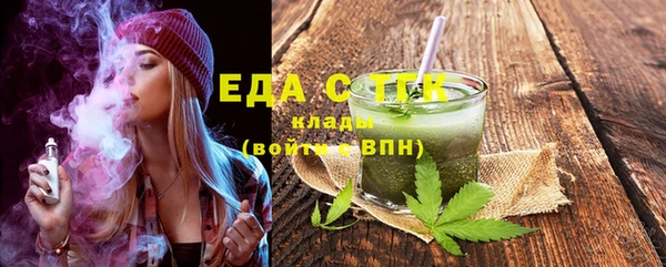 таблы Волосово