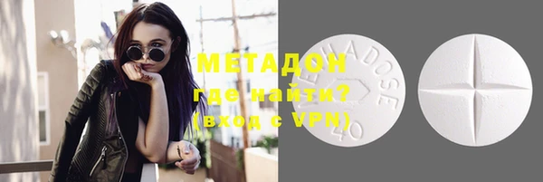 гашик Волоколамск