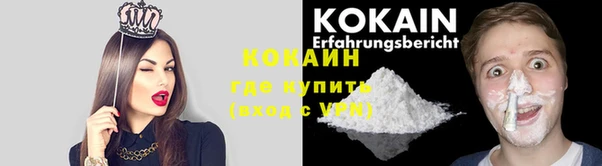 гашик Волоколамск