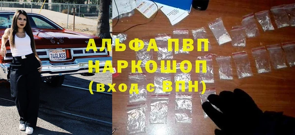 таблы Волосово