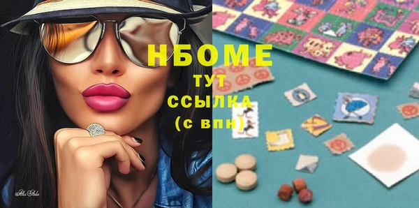 гашик Волоколамск