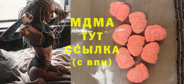 таблы Волосово