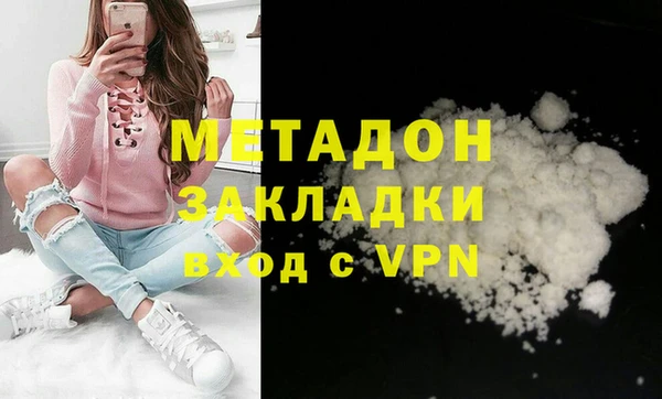 гашик Волоколамск