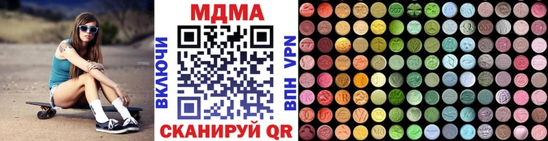 hydra ссылки  Лысково  МДМА молли 
