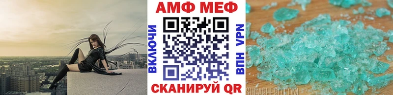 где можно купить наркотик Лысково Первитин Methamphetamine