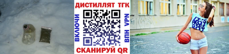 ТГК концентрат Лысково
